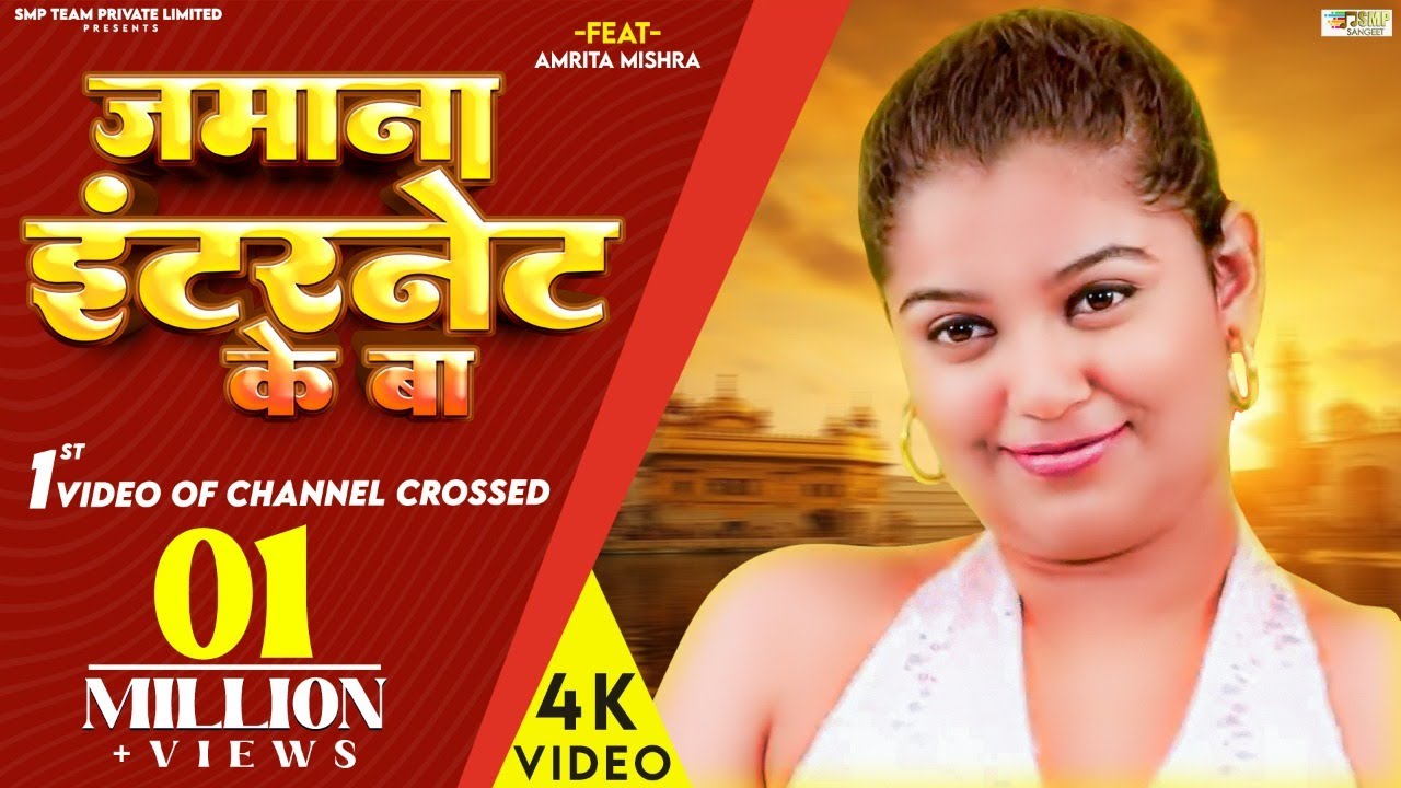 Video Poster