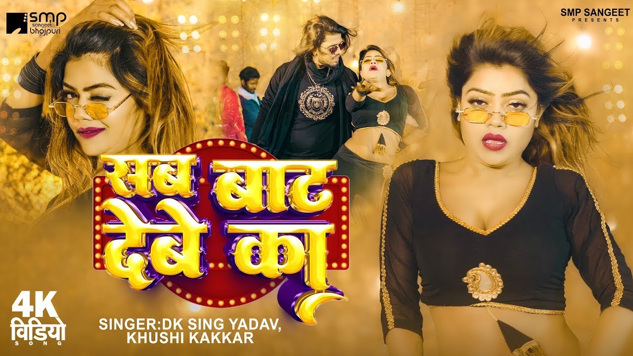 Video Poster